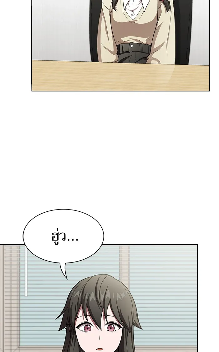 ผู้เล่นขั้นเทพแห่งหอคอยฝึกสอน ตอนที่ 98 รูปที่ 31