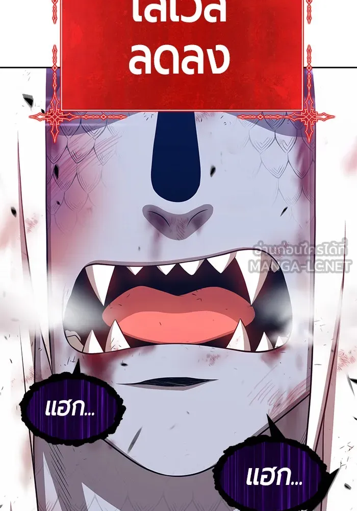 +99 ท่อนไม้พร้อมบวก ตอนที่ 15 รูปที่ 183