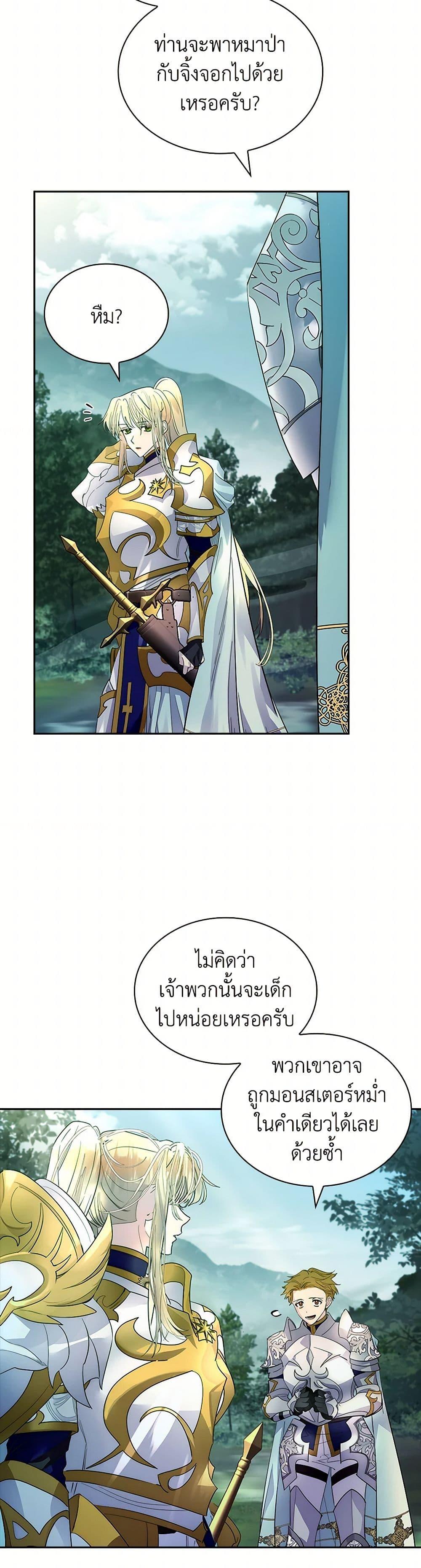 Manga-lc-com อ่านมังงะ อ่านการ์ตูน ออนไลน์ ฟรี I Raised the Nine-Tailed Fox Wrongly ตอนที่ 1 2 3 4 5 6 7 8 9 10 11 12 13 14 ฟรี ไม่มีโฆษณา Manga-lc - อ่าน มังงะ อ่าน การ์ตูน ออนไลน์ อ่านมังงะ ฟรี