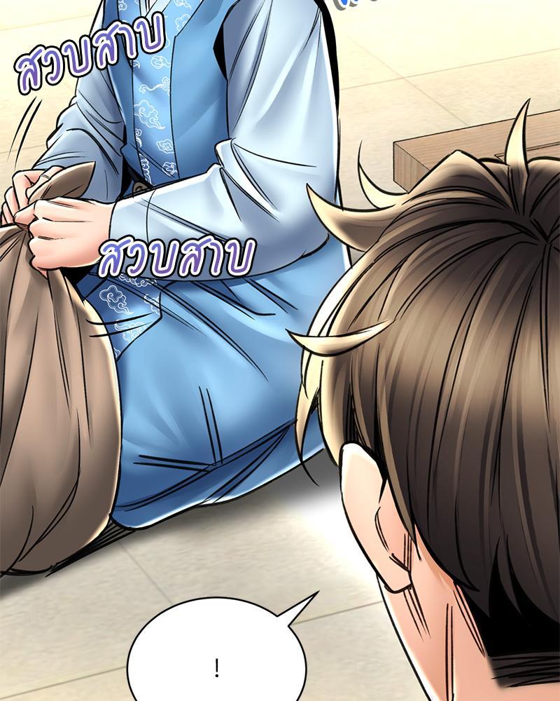 Doujin-Lc- อ่าน โดจิน มังฮวา เกาหลี ญี่ปุ่น จีน แปลไทย Herbal Love Story ตอนที่ 1 2 3 4 5 6 7 8 9 10 11 12 13 14 ฟรี ไม่มีโฆษณา อ่าน โดจิน Manhwa เกาหลี ญี่ปุ่น จีน เรามีครบ คัดมาให้เน้นๆ โดจิน 18+ รับประกันความฟินโดย  Doujin Lc