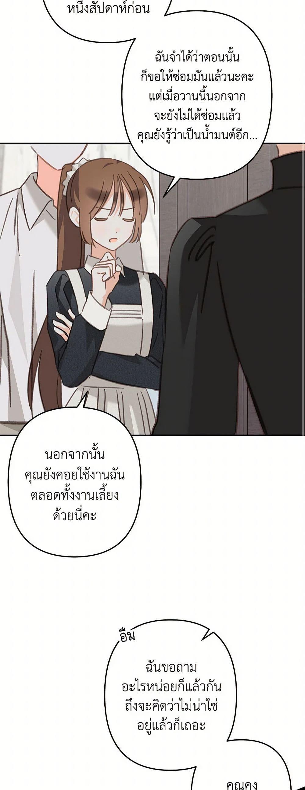 Manga-lc-com อ่านมังงะ อ่านการ์ตูน ออนไลน์ ฟรี How to Survive as a Maid in a Horror Game ตอนที่ 1 2 3 4 5 6 7 8 9 10 11 12 13 14 ฟรี ไม่มีโฆษณา Manga-lc - อ่าน มังงะ อ่าน การ์ตูน ออนไลน์ อ่านมังงะ ฟรี