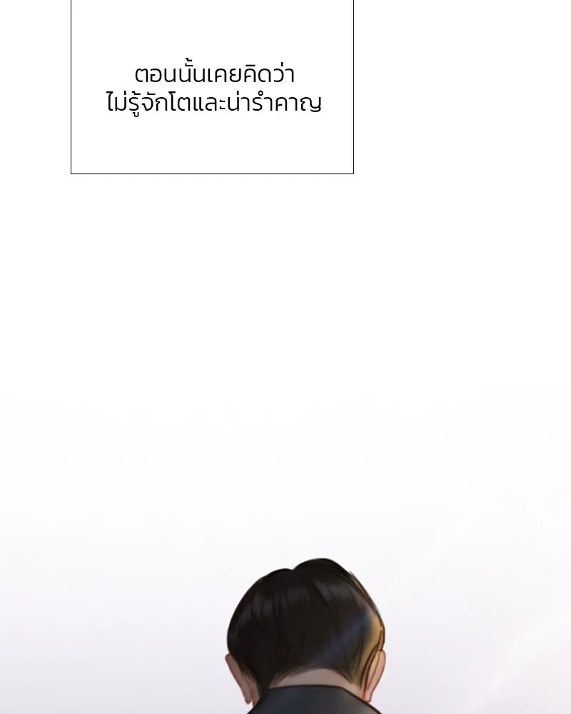 เซเรน่า ตอนที่ 37 รูปที่ 109