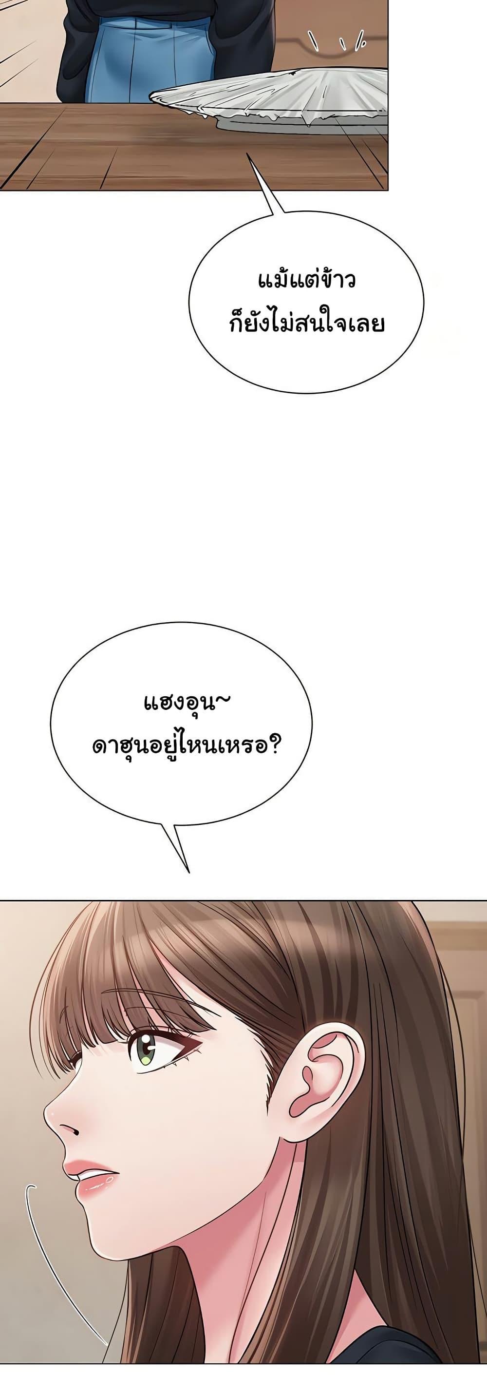 Doujin-Lc- อ่าน โดจิน มังฮวา เกาหลี ญี่ปุ่น จีน แปลไทย SNS ตอนที่ 1 2 3 4 5 6 7 8 9 10 11 12 13 14 ฟรี ไม่มีโฆษณา อ่าน โดจิน Manhwa เกาหลี ญี่ปุ่น จีน เรามีครบ คัดมาให้เน้นๆ โดจิน 18+ รับประกันความฟินโดย  Doujin Lc