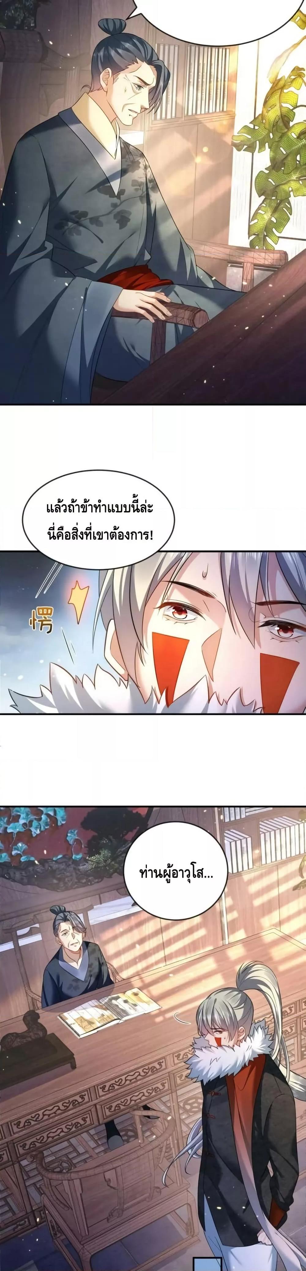 Manga-lc-com อ่านมังงะ อ่านการ์ตูน ออนไลน์ ฟรี AmIInvincible ตอนที่ 1 2 3 4 5 6 7 8 9 10 11 12 13 14 ฟรี ไม่มีโฆษณา Manga-lc - อ่าน มังงะ อ่าน การ์ตูน ออนไลน์ อ่านมังงะ ฟรี