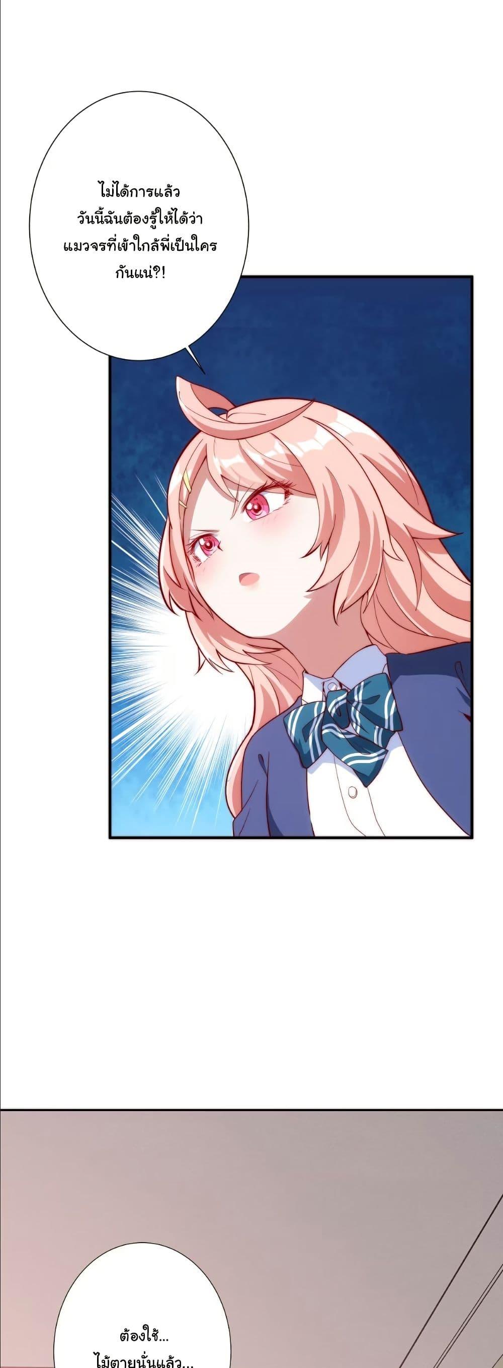 Manga-lc-com อ่านมังงะ อ่านการ์ตูน ออนไลน์ ฟรี Dating save The world ตอนที่ 1 2 3 4 5 6 7 8 9 10 11 12 13 14 ฟรี ไม่มีโฆษณา Manga-lc - อ่าน มังงะ อ่าน การ์ตูน ออนไลน์ อ่านมังงะ ฟรี