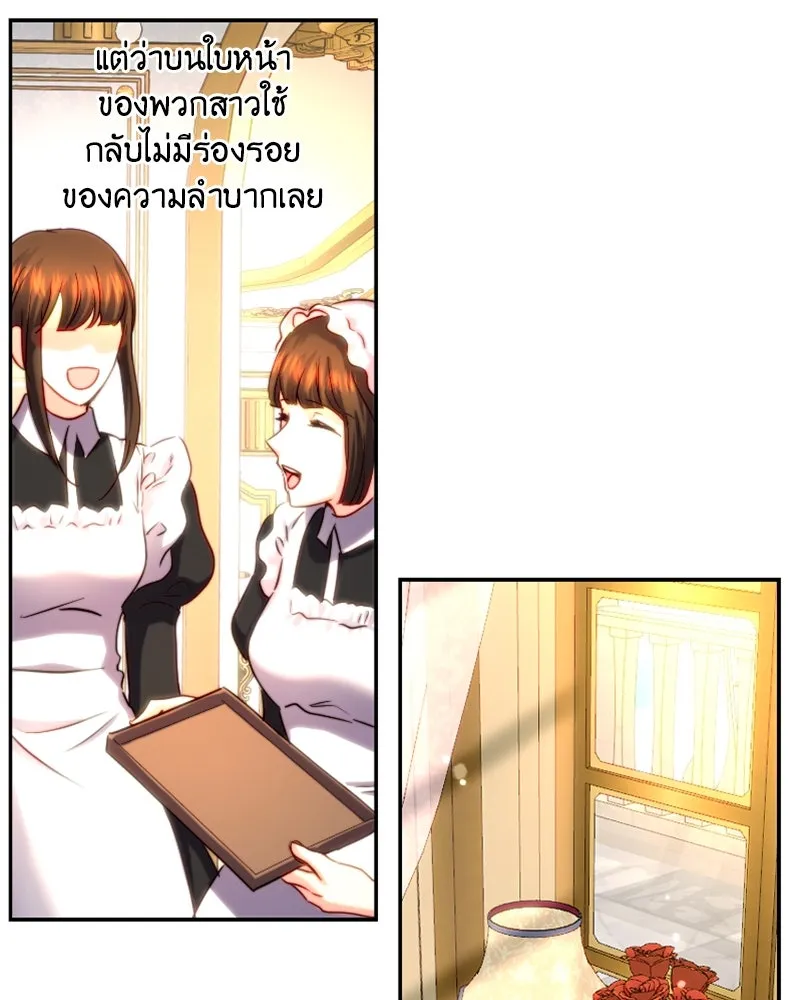 เจ้าหญิงคลั่งแห่งวังหลวง ตอนที่ 42 รูปที่ 64