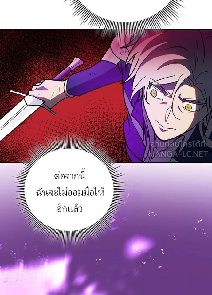 เป้าหมายครั้งที่ 2 ตอนที่ 60 รูปที่ 104