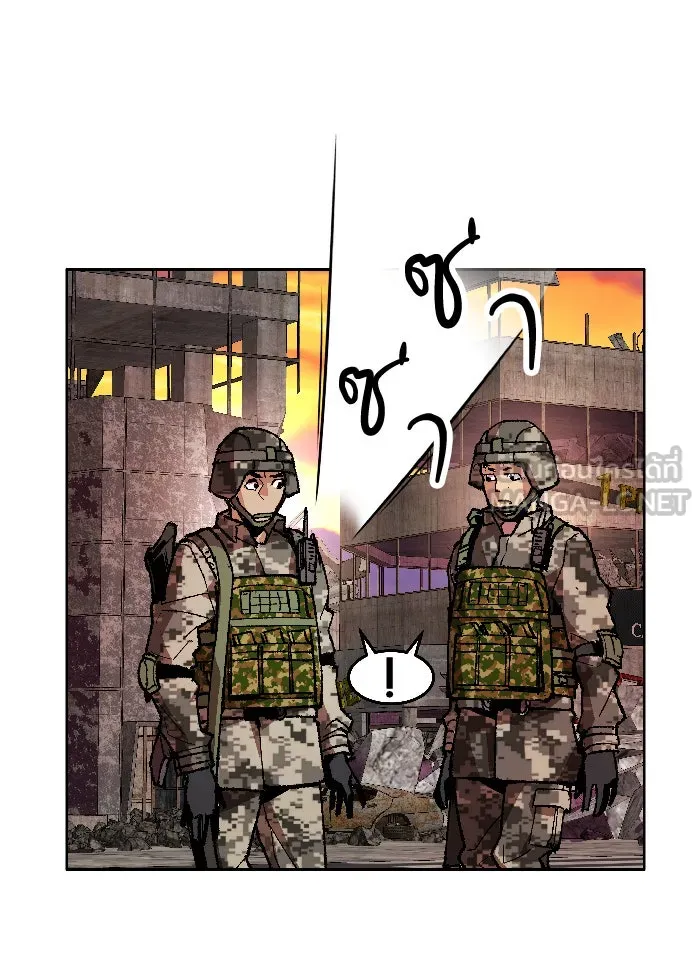 ยอดคนเลเวลทะลุ ตอนที่ 2 กลับบ้าน (2) รูปที่ 48