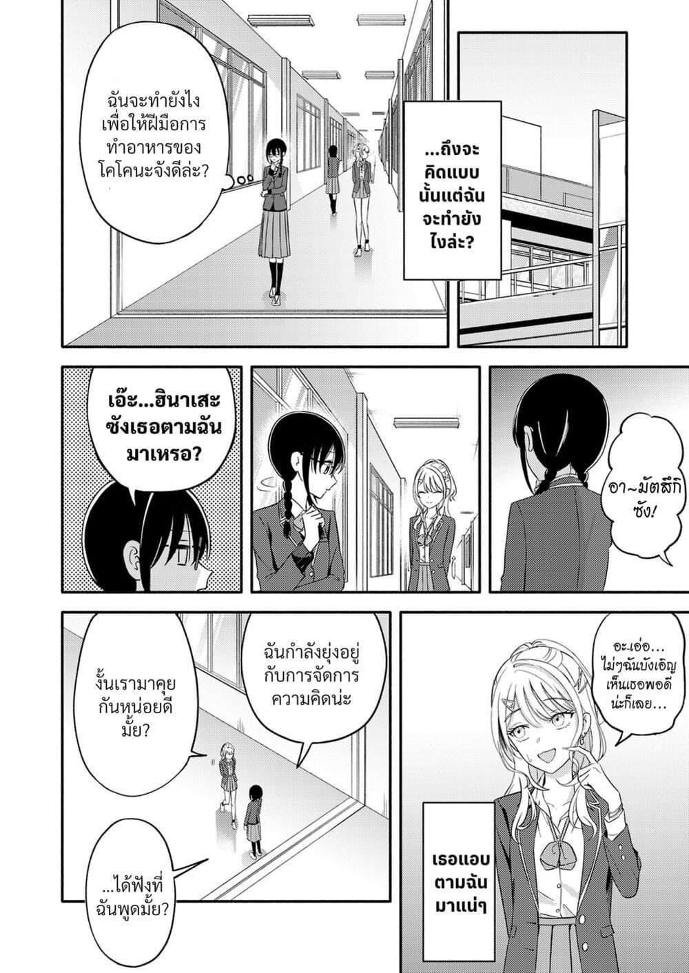 Manga-lc-com อ่านมังงะ อ่านการ์ตูน ออนไลน์ ฟรี Osananajimi no Watashi wa Mob de Itai no ni, Nazeka Heroine no Renai Taishou ni Natte Iru. ตอนที่ 1 2 3 4 5 6 7 8 9 10 11 12 13 14 ฟรี ไม่มีโฆษณา Manga-lc - อ่าน มังงะ อ่าน การ์ตูน ออนไลน์ อ่านมังงะ ฟรี