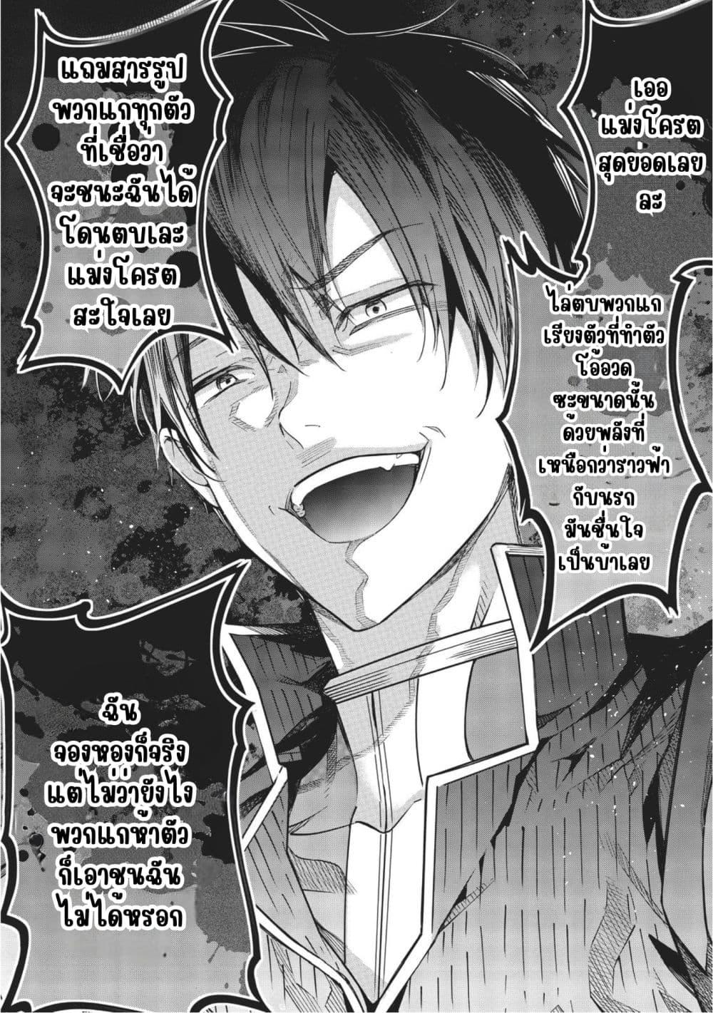 Manga-lc-com อ่านมังงะ อ่านการ์ตูน ออนไลน์ ฟรี Otome Game Sekai wa Mob ni Kibishii Sekai Desu ตอนที่ 1 2 3 4 5 6 7 8 9 10 11 12 13 14 ฟรี ไม่มีโฆษณา Manga-lc - อ่าน มังงะ อ่าน การ์ตูน ออนไลน์ อ่านมังงะ ฟรี
