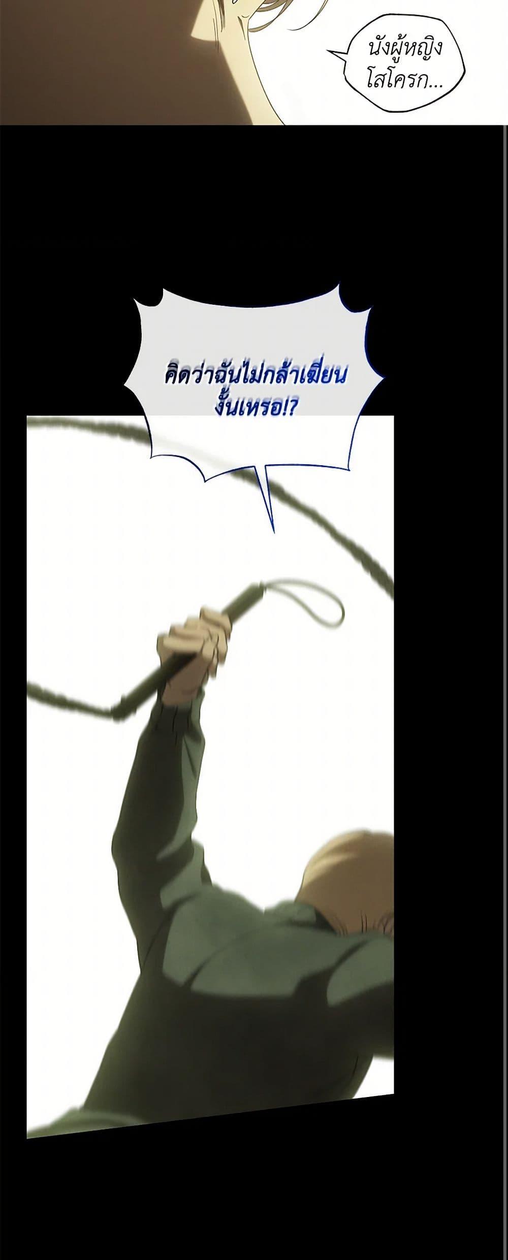 Manga-lc-com อ่านมังงะ อ่านการ์ตูน ออนไลน์ ฟรี The Bondservant ตอนที่ 1 2 3 4 5 6 7 8 9 10 11 12 13 14 ฟรี ไม่มีโฆษณา Manga-lc - อ่าน มังงะ อ่าน การ์ตูน ออนไลน์ อ่านมังงะ ฟรี