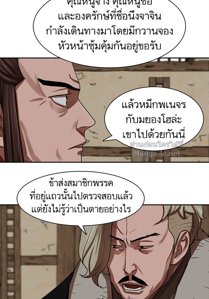 Doujin-Lc- อ่าน โดจิน มังฮวา เกาหลี ญี่ปุ่น จีน แปลไทย องครักษ์แห่งอัครสกุลจาง ตอนที่ 1 2 3 4 5 6 7 8 9 10 11 12 13 14 ฟรี ไม่มีโฆษณา อ่าน โดจิน Manhwa เกาหลี ญี่ปุ่น จีน เรามีครบ คัดมาให้เน้นๆ โดจิน 18+ รับประกันความฟินโดย Doujin Lc