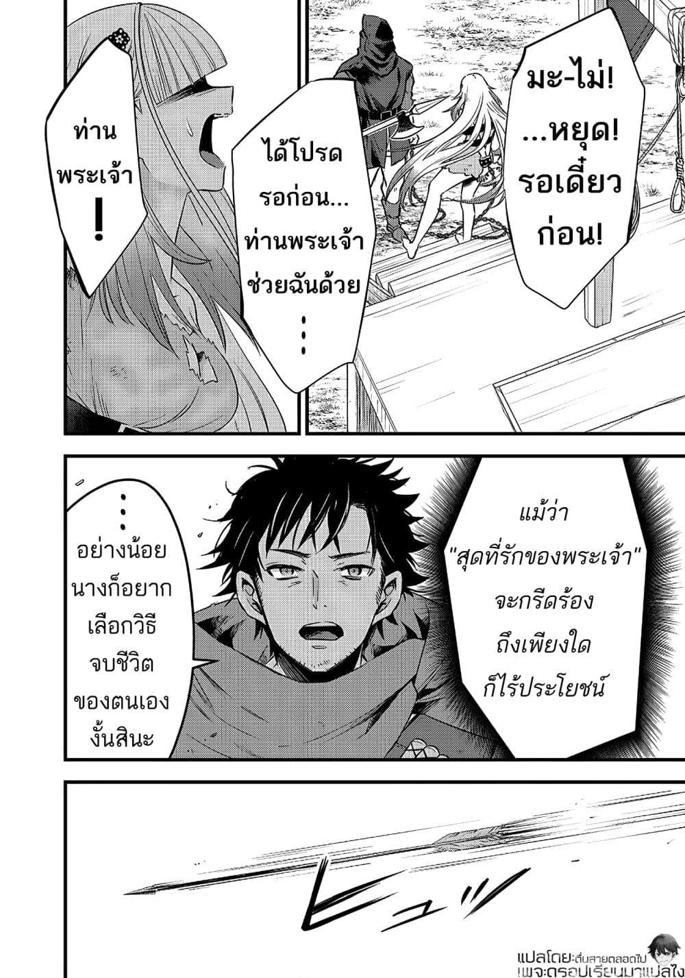 Manga-lc-com อ่านมังงะ อ่านการ์ตูน ออนไลน์ ฟรี Savage Fang Ojou-sama Shijou Saikyou no Youhei wa Shijou Saikyou no Bougyaku Reijou to Natte Nidome no Sekai wo Musou Suru ตอนที่ 1 2 3 4 5 6 7 8 9 10 11 12 13 14 ฟรี ไม่มีโฆษณา Manga-lc - อ่าน มังงะ อ่าน การ์ตูน ออนไลน์ อ่านมังงะ ฟรี