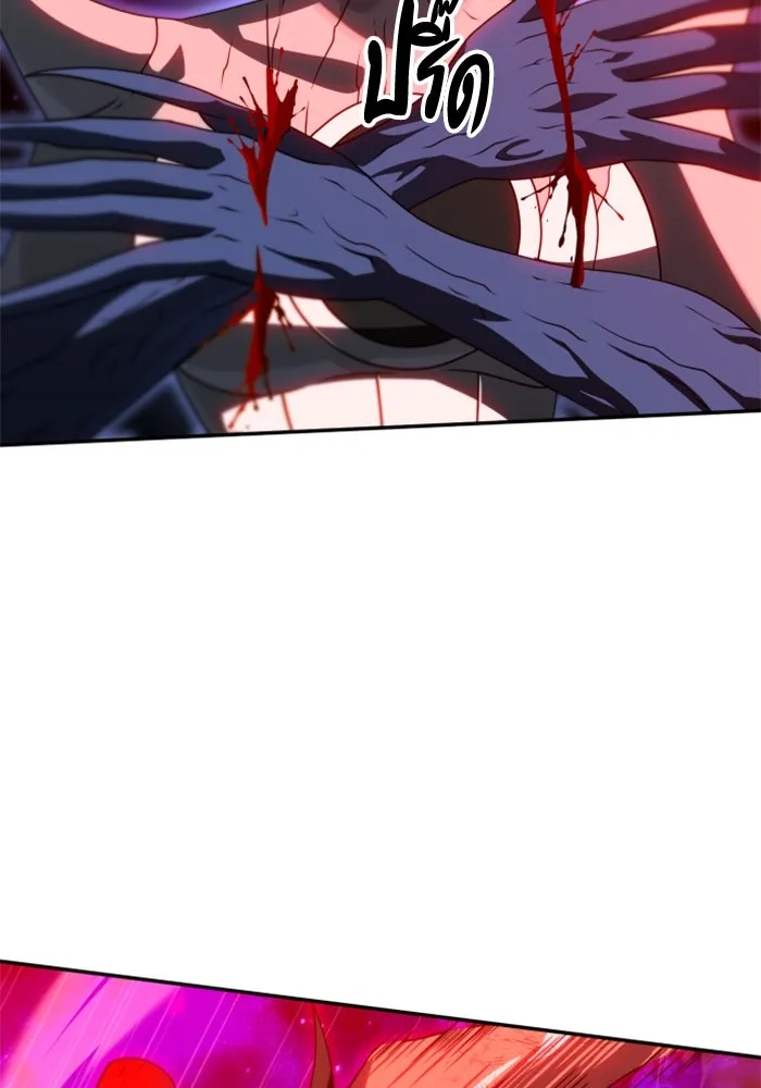 อดีตบอสหอคอย ตอนที่ 69 รูปที่ 70