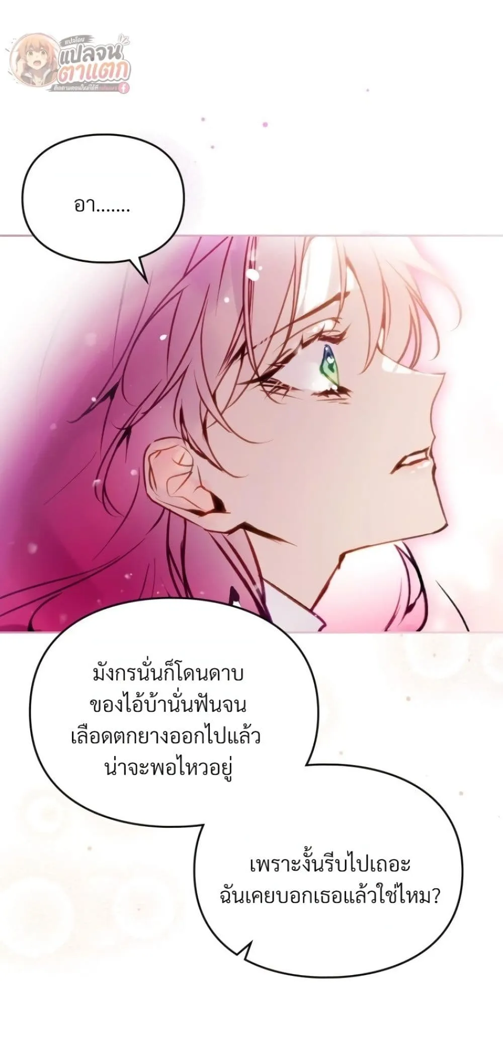 Manga-lc-com อ่านมังงะ อ่านการ์ตูน ออนไลน์ ฟรี Death Is The Only Ending For The Villainess ตอนที่ 1 2 3 4 5 6 7 8 9 10 11 12 13 14 ฟรี ไม่มีโฆษณา Manga-lc - อ่าน มังงะ อ่าน การ์ตูน ออนไลน์ อ่านมังงะ ฟรี