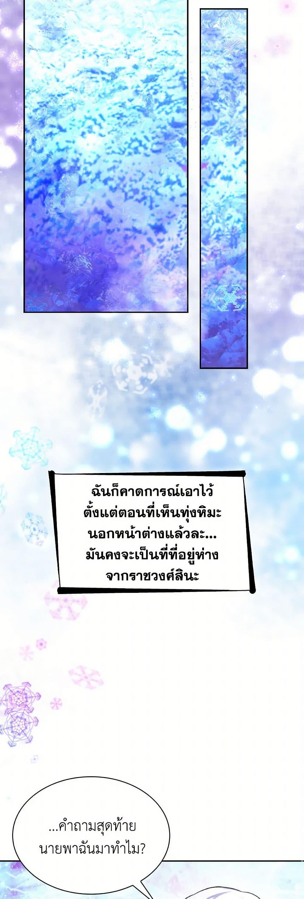 Manga-lc-com อ่านมังงะ อ่านการ์ตูน ออนไลน์ ฟรี Villains Behind the Curtains ตอนที่ 1 2 3 4 5 6 7 8 9 10 11 12 13 14 ฟรี ไม่มีโฆษณา Manga-lc - อ่าน มังงะ อ่าน การ์ตูน ออนไลน์ อ่านมังงะ ฟรี