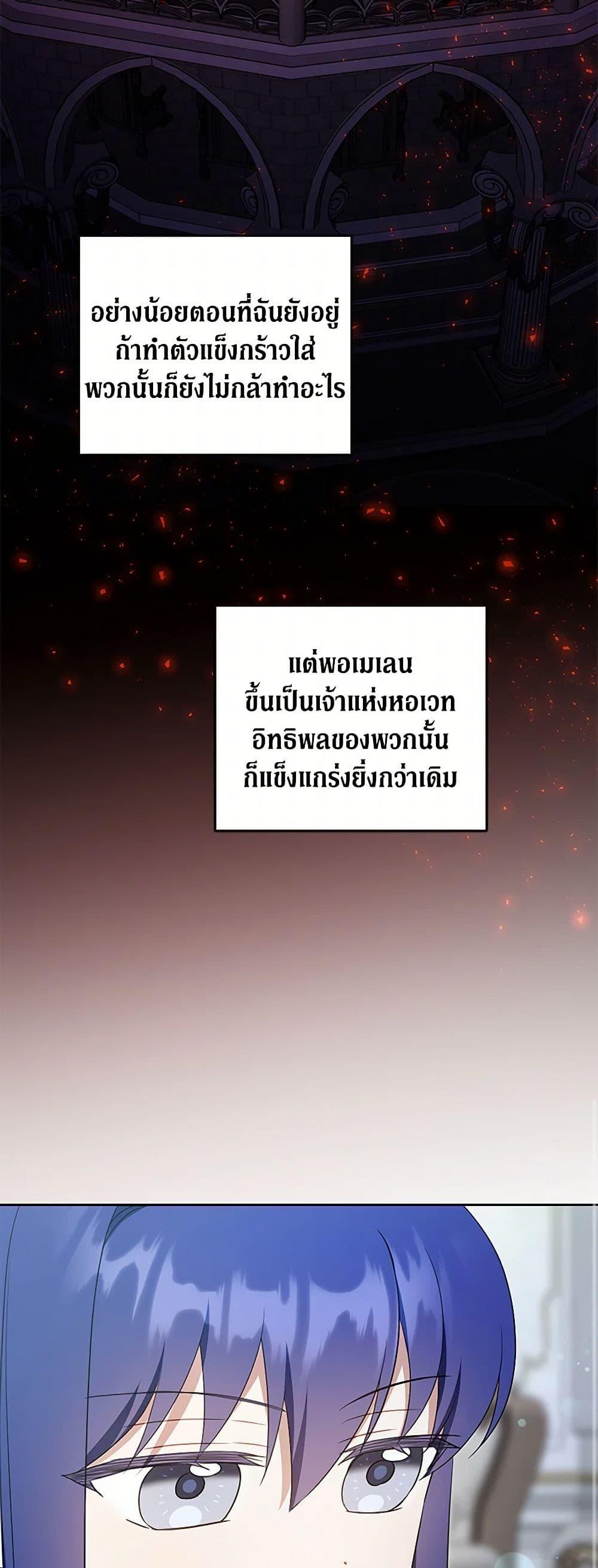 Manga-lc-com อ่านมังงะ อ่านการ์ตูน ออนไลน์ ฟรี Please Give Me the Pacifier ตอนที่ 1 2 3 4 5 6 7 8 9 10 11 12 13 14 ฟรี ไม่มีโฆษณา Manga-lc - อ่าน มังงะ อ่าน การ์ตูน ออนไลน์ อ่านมังงะ ฟรี