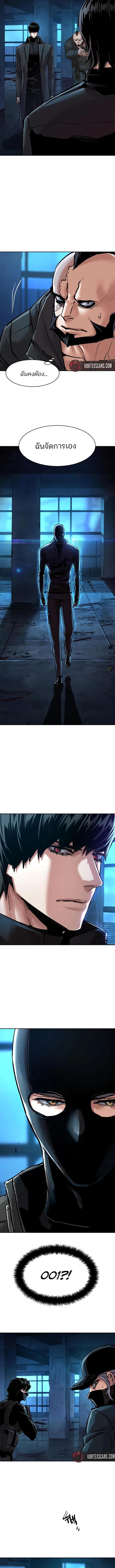 Manga-lc-com อ่านมังงะ อ่านการ์ตูน ออนไลน์ ฟรี Mercenary Enrollment  พี่ชายบอดี้การ์ด ตอนที่ 1 2 3 4 5 6 7 8 9 10 11 12 13 14 ฟรี ไม่มีโฆษณา Manga-lc - อ่าน มังงะ อ่าน การ์ตูน ออนไลน์ อ่านมังงะ ฟรี