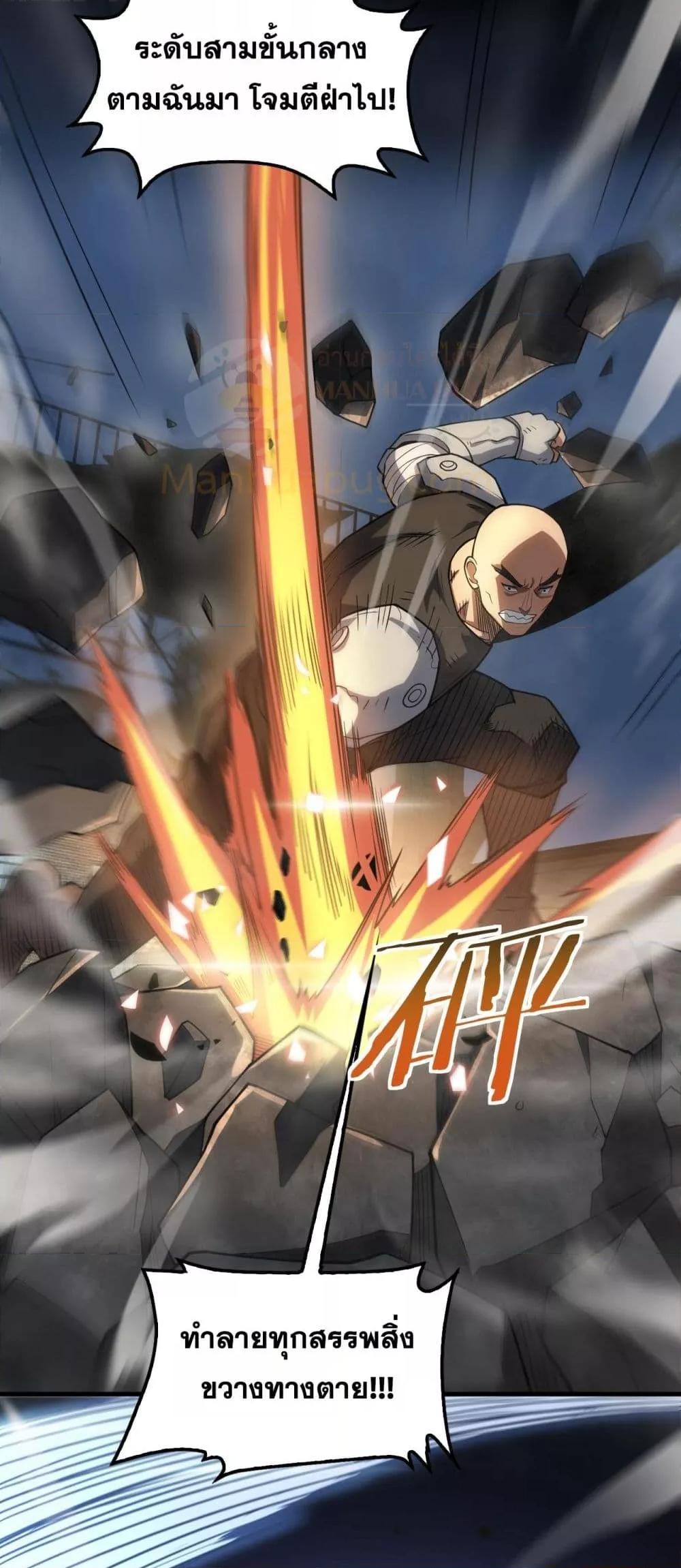 Manga-lc-com อ่านมังงะ อ่านการ์ตูน ออนไลน์ ฟรี DoomsdaySword ตอนที่ 1 2 3 4 5 6 7 8 9 10 11 12 13 14 ฟรี ไม่มีโฆษณา Manga-lc - อ่าน มังงะ อ่าน การ์ตูน ออนไลน์ อ่านมังงะ ฟรี