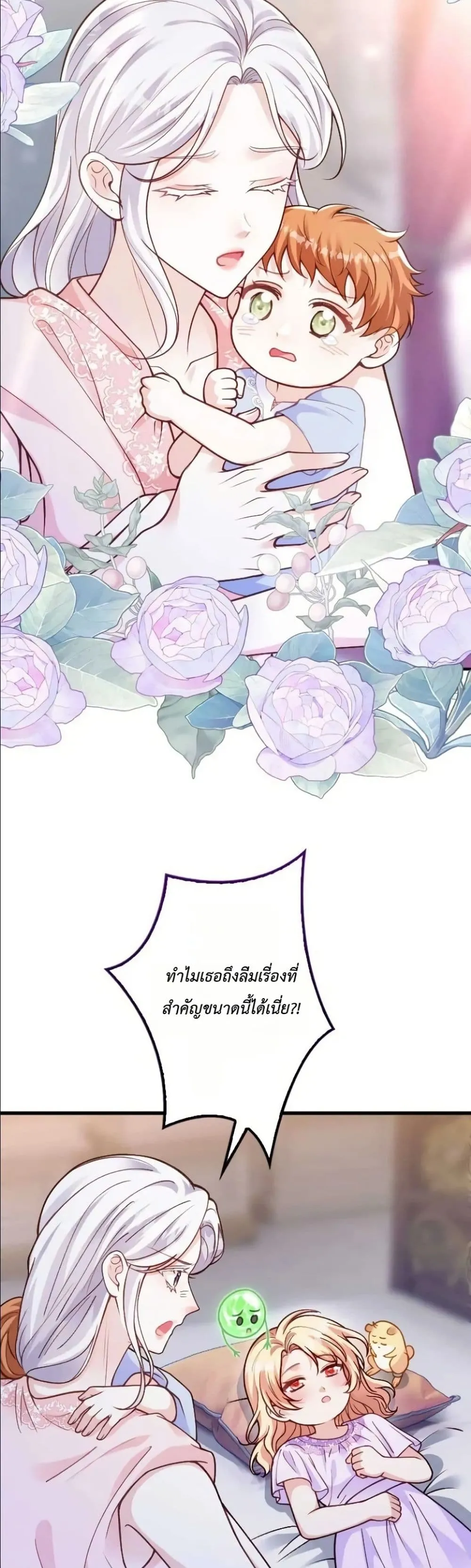 Manga-lc-com อ่านมังงะ อ่านการ์ตูน ออนไลน์ ฟรี I’m a Contract Stepmother, but the Tyrant Is Way Too Overpro ตอนที่ 1 2 3 4 5 6 7 8 9 10 11 12 13 14 ฟรี ไม่มีโฆษณา Manga-lc - อ่าน มังงะ อ่าน การ์ตูน ออนไลน์ อ่านมังงะ ฟรี