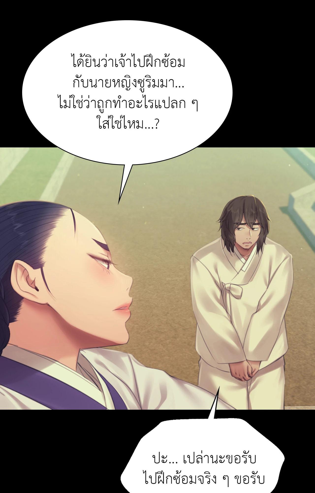 Doujin-Lc- อ่าน โดจิน มังฮวา เกาหลี ญี่ปุ่น จีน แปลไทย Madam ตอนที่ 1 2 3 4 5 6 7 8 9 10 11 12 13 14 ฟรี ไม่มีโฆษณา อ่าน โดจิน Manhwa เกาหลี ญี่ปุ่น จีน เรามีครบ คัดมาให้เน้นๆ โดจิน 18+ รับประกันความฟินโดย  Doujin Lc