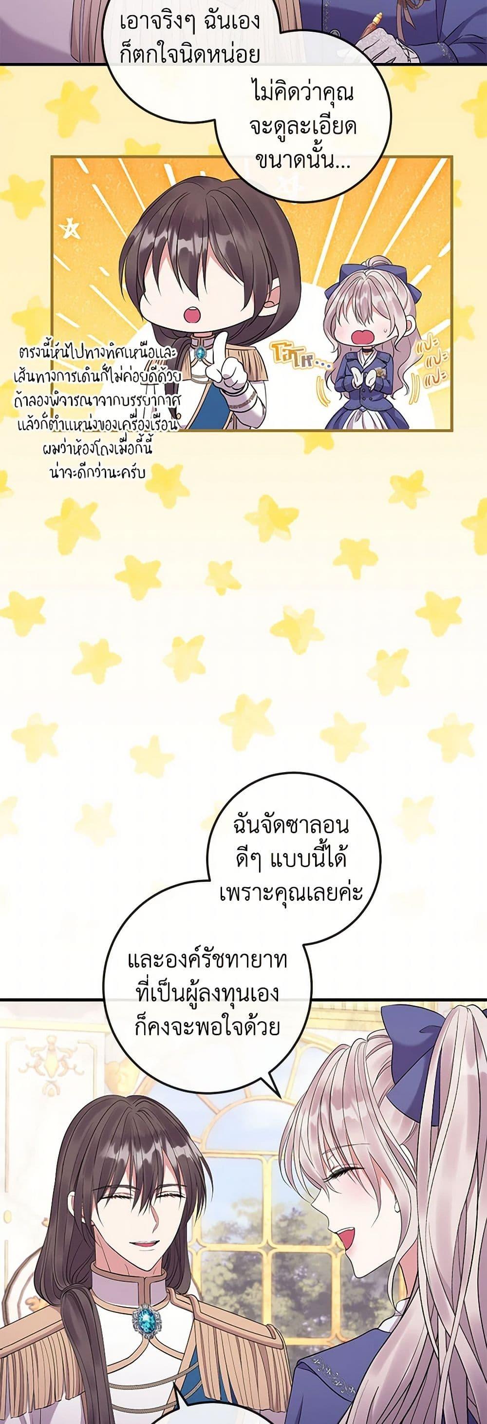 Manga-lc-com อ่านมังงะ อ่านการ์ตูน ออนไลน์ ฟรี Move, I’m Deciding the Ending! ตอนที่ 1 2 3 4 5 6 7 8 9 10 11 12 13 14 ฟรี ไม่มีโฆษณา Manga-lc - อ่าน มังงะ อ่าน การ์ตูน ออนไลน์ อ่านมังงะ ฟรี