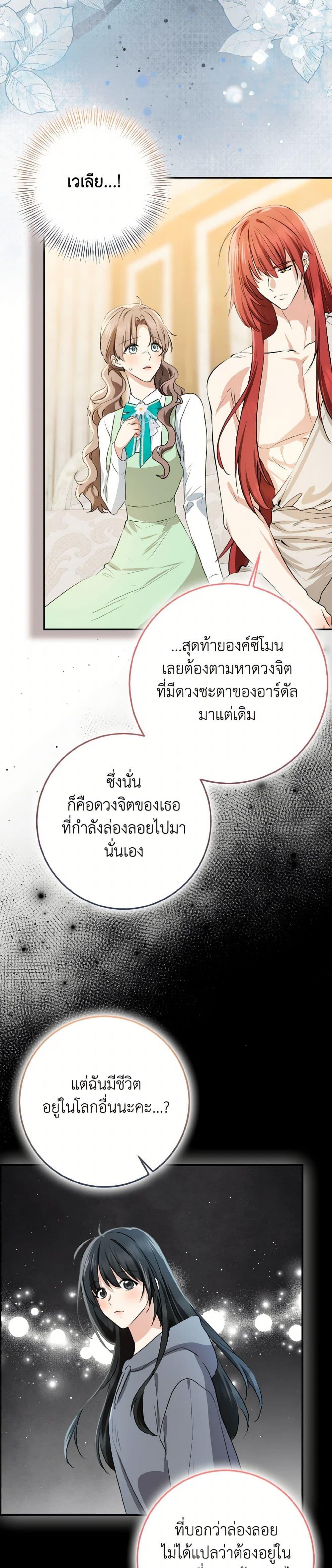 Manga-lc-com อ่านมังงะ อ่านการ์ตูน ออนไลน์ ฟรี Our Tyrant Became Young ตอนที่ 1 2 3 4 5 6 7 8 9 10 11 12 13 14 ฟรี ไม่มีโฆษณา Manga-lc - อ่าน มังงะ อ่าน การ์ตูน ออนไลน์ อ่านมังงะ ฟรี