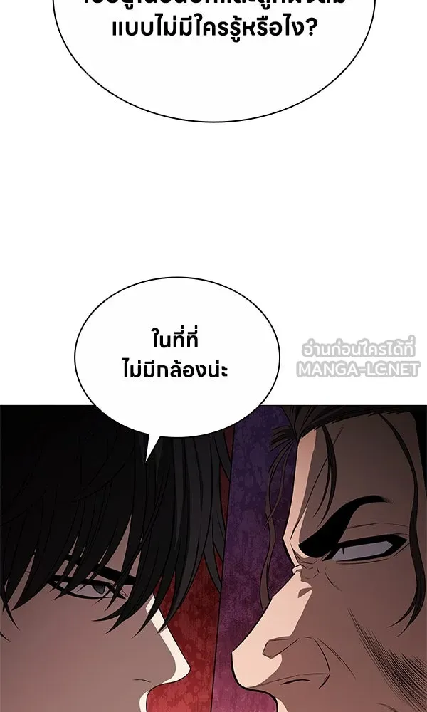 อัยการสายโหด ตอนที่ 11 รูปที่ 33
