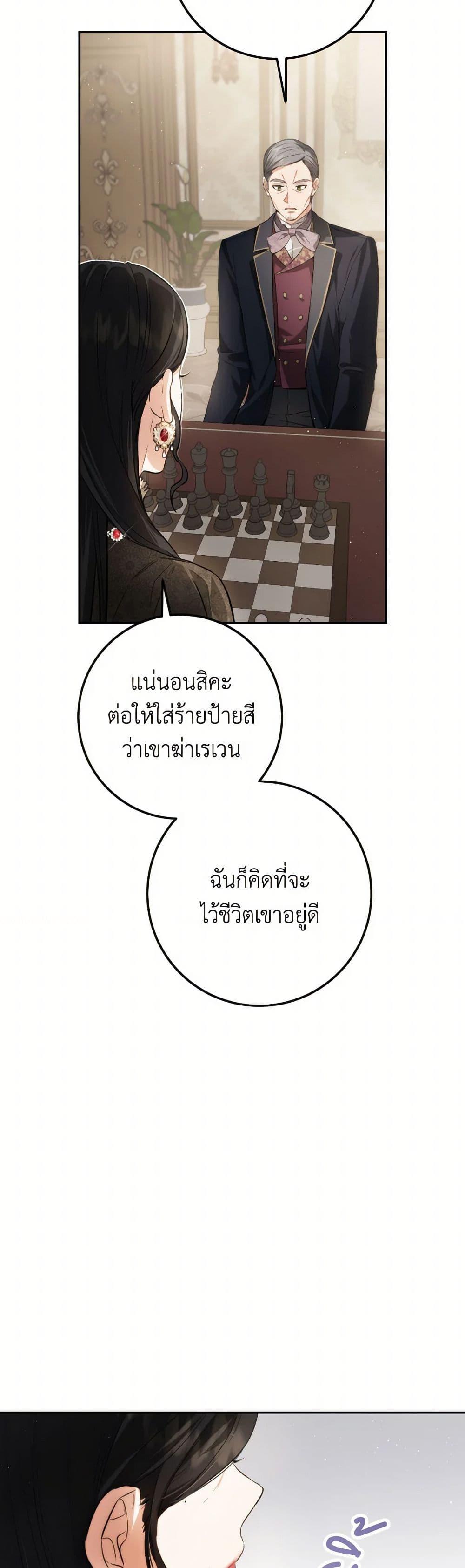 Manga-lc-com อ่านมังงะ อ่านการ์ตูน ออนไลน์ ฟรี The Heiress’s Double Life ตอนที่ 1 2 3 4 5 6 7 8 9 10 11 12 13 14 ฟรี ไม่มีโฆษณา Manga-lc - อ่าน มังงะ อ่าน การ์ตูน ออนไลน์ อ่านมังงะ ฟรี