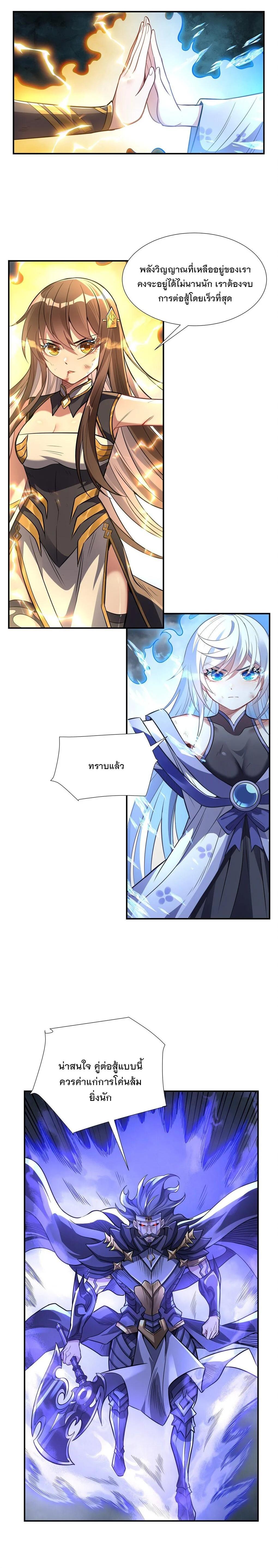 Manga-lc-com อ่านมังงะ อ่านการ์ตูน ออนไลน์ ฟรี My Female Disciples are all Future Masters of the Heavens ตอนที่ 1 2 3 4 5 6 7 8 9 10 11 12 13 14 ฟรี ไม่มีโฆษณา Manga-lc - อ่าน มังงะ อ่าน การ์ตูน ออนไลน์ อ่านมังงะ ฟรี