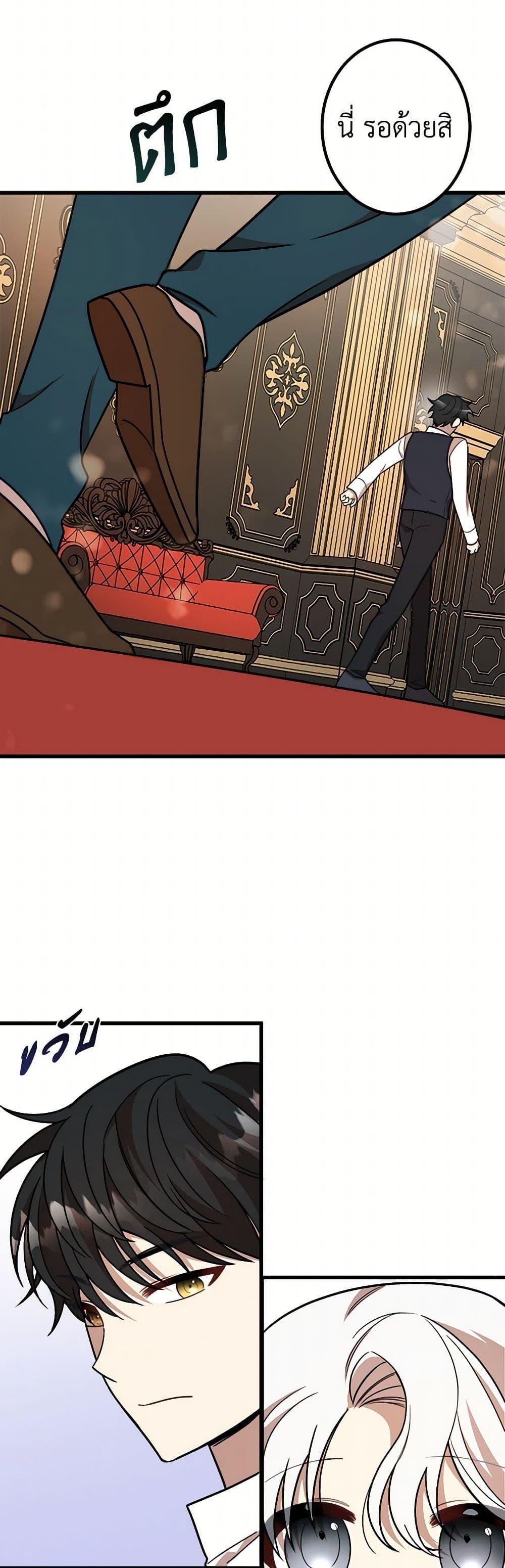 Manga-lc-com อ่านมังงะ อ่านการ์ตูน ออนไลน์ ฟรี Four Dangerous Brothers to My Rescue ตอนที่ 1 2 3 4 5 6 7 8 9 10 11 12 13 14 ฟรี ไม่มีโฆษณา Manga-lc - อ่าน มังงะ อ่าน การ์ตูน ออนไลน์ อ่านมังงะ ฟรี