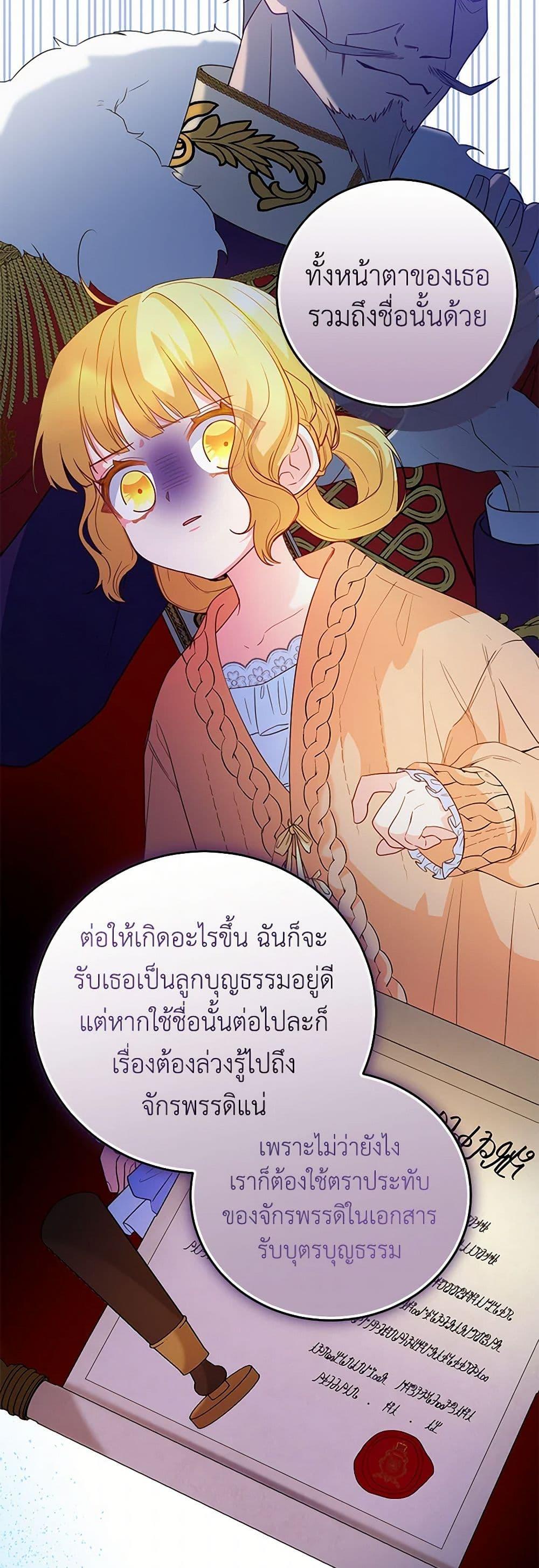 Manga-lc-com อ่านมังงะ อ่านการ์ตูน ออนไลน์ ฟรี Saved by Crazy Stepfather! ตอนที่ 1 2 3 4 5 6 7 8 9 10 11 12 13 14 ฟรี ไม่มีโฆษณา Manga-lc - อ่าน มังงะ อ่าน การ์ตูน ออนไลน์ อ่านมังงะ ฟรี