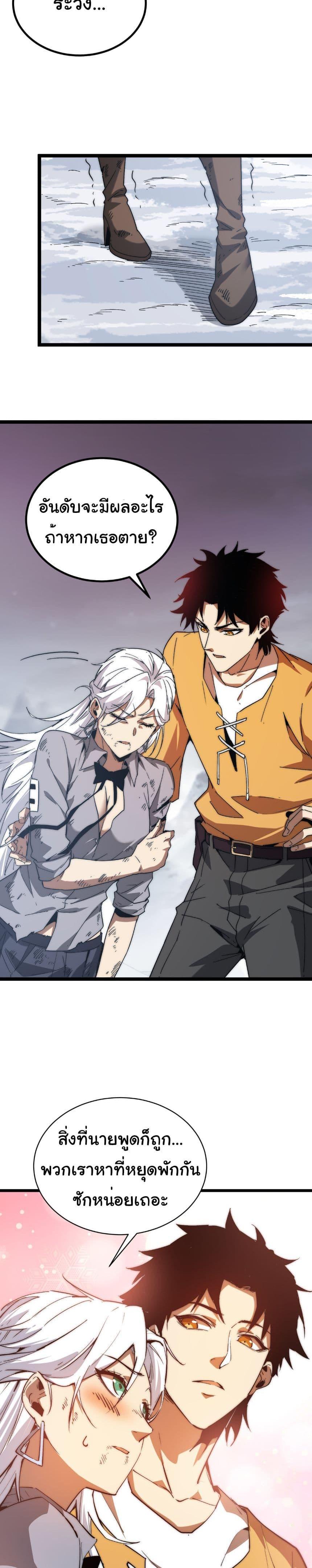 Manga-lc-com อ่านมังงะ อ่านการ์ตูน ออนไลน์ ฟรี Summon the devil, I am the abyss ตอนที่ 1 2 3 4 5 6 7 8 9 10 11 12 13 14 ฟรี ไม่มีโฆษณา Manga-lc - อ่าน มังงะ อ่าน การ์ตูน ออนไลน์ อ่านมังงะ ฟรี