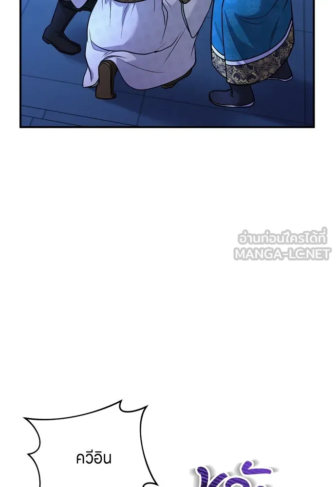 ข้าเนี่ยนะเป็นพระสนม ตอนที่ 44 เจ้าจงใจทำแบบนั้นไม่ใช่หรือไง รูปที่ 129
