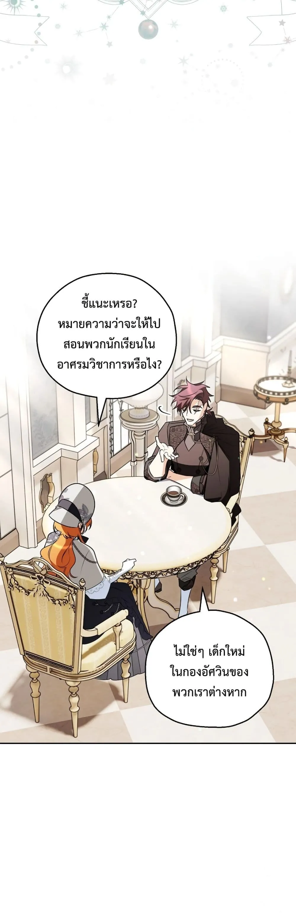 Manga-lc-com อ่านมังงะ อ่านการ์ตูน ออนไลน์ ฟรี Marriage With A Suspiciously Demure Husband ตอนที่ 1 2 3 4 5 6 7 8 9 10 11 12 13 14 ฟรี ไม่มีโฆษณา Manga-lc - อ่าน มังงะ อ่าน การ์ตูน ออนไลน์ อ่านมังงะ ฟรี