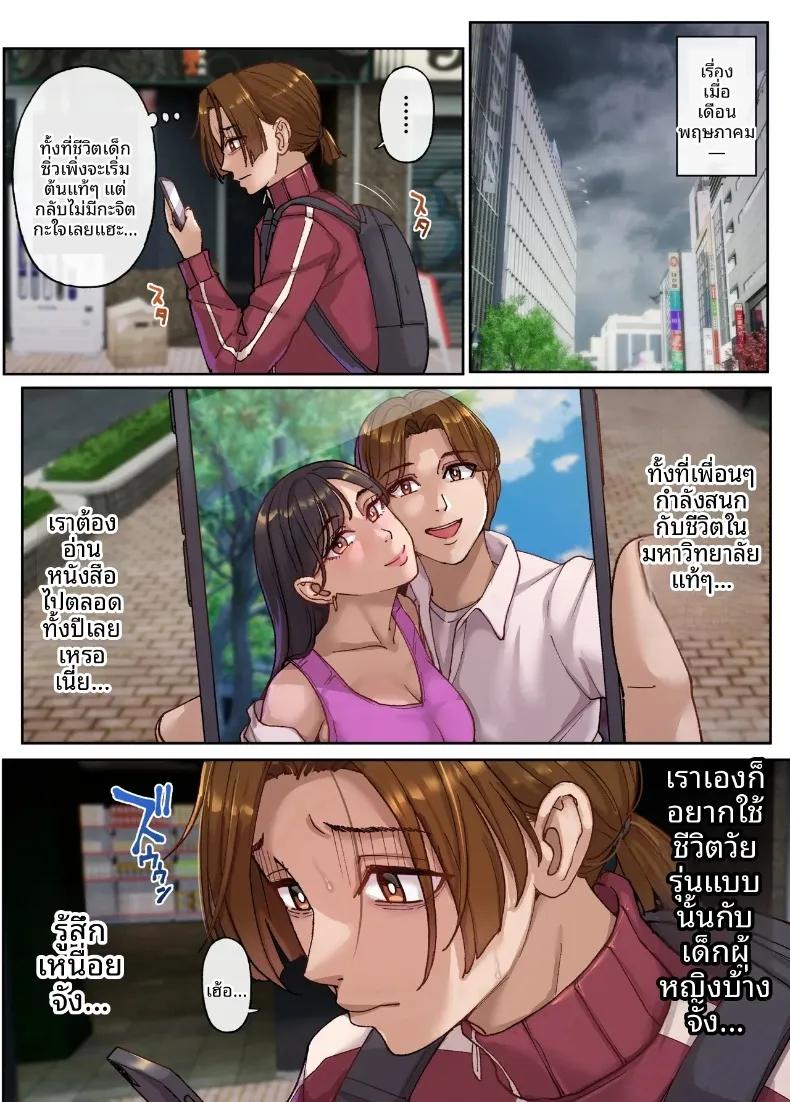 Doujin-Lc- อ่าน โดจิน มังฮวา เกาหลี ญี่ปุ่น จีน แปลไทย แม่ของเพื่อนที่ทำงานในร้านนวด (Maimu-Maimu) ตอนที่ 1 2 3 4 5 6 7 8 9 10 11 12 13 14 ฟรี ไม่มีโฆษณา อ่าน โดจิน Manhwa เกาหลี ญี่ปุ่น จีน เรามีครบ คัดมาให้เน้นๆ โดจิน 18+ รับประกันความฟินโดย  Doujin Lc