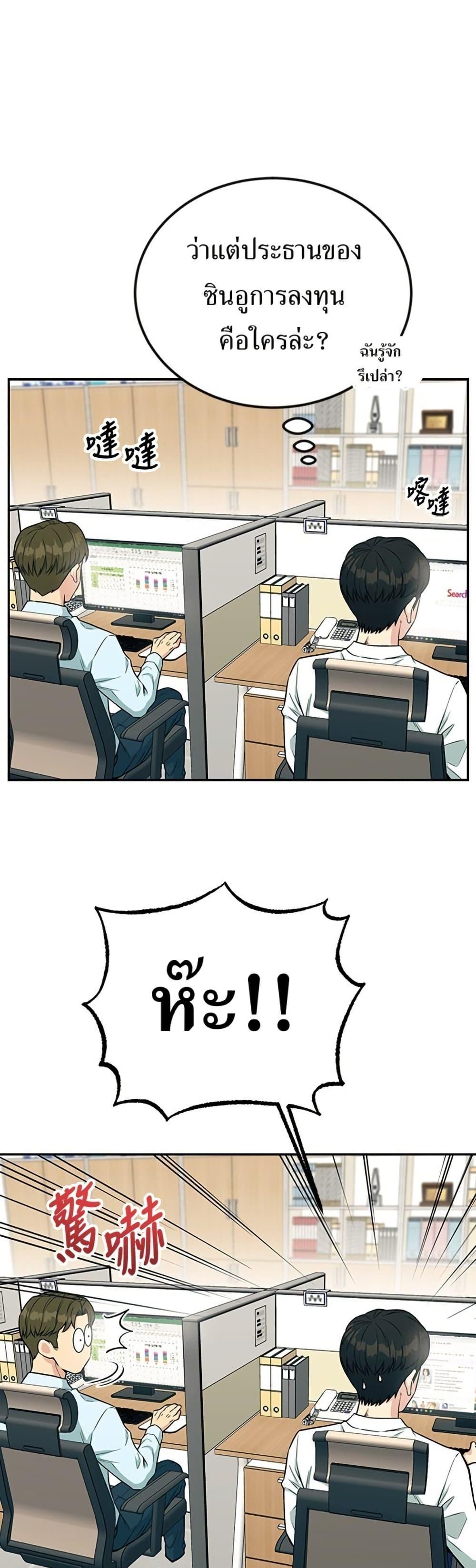 Manga-lc-com อ่านมังงะ อ่านการ์ตูน ออนไลน์ ฟรี Reincarnated as a New Employee ตอนที่ 1 2 3 4 5 6 7 8 9 10 11 12 13 14 ฟรี ไม่มีโฆษณา Manga-lc - อ่าน มังงะ อ่าน การ์ตูน ออนไลน์ อ่านมังงะ ฟรี