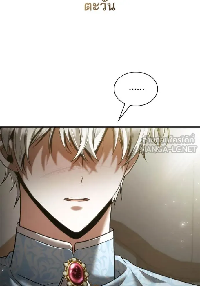 ชาตินี้น้องขอ ตอนที่ 158 รูปที่ 103