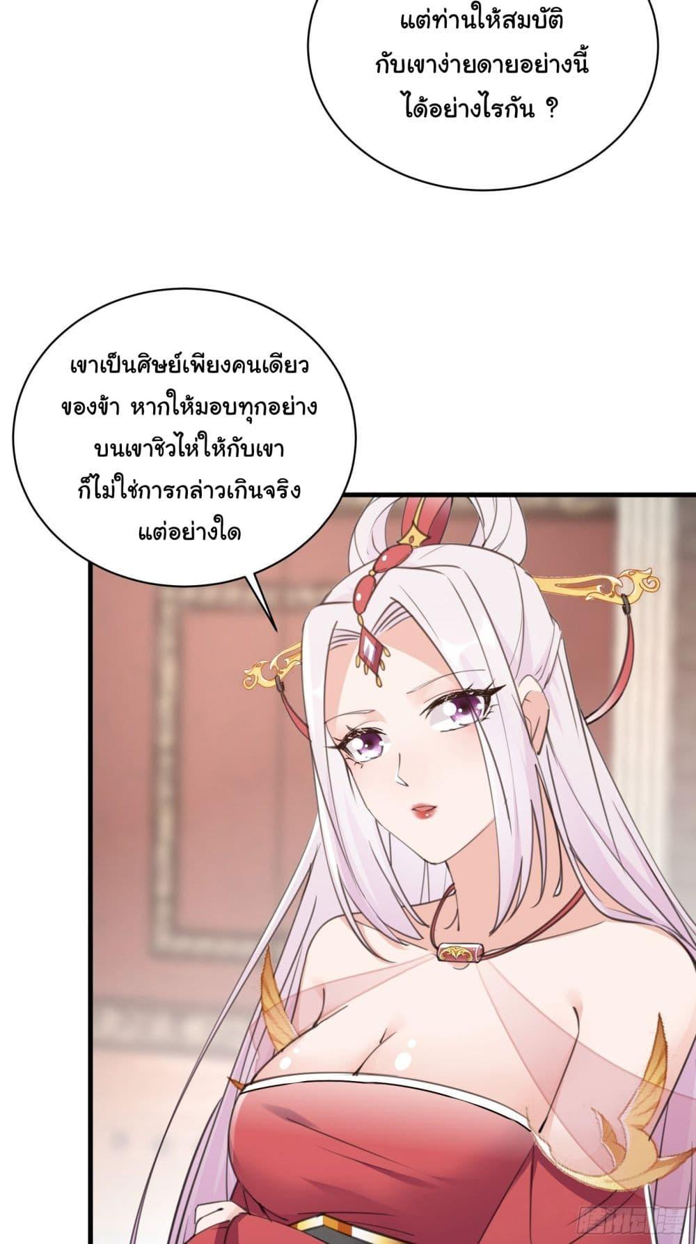 Manga-lc-com อ่านมังงะ อ่านการ์ตูน ออนไลน์ ฟรี Cultivating Immortality Requires a Rich Woman ตอนที่ 1 2 3 4 5 6 7 8 9 10 11 12 13 14 ฟรี ไม่มีโฆษณา Manga-lc - อ่าน มังงะ อ่าน การ์ตูน ออนไลน์ อ่านมังงะ ฟรี