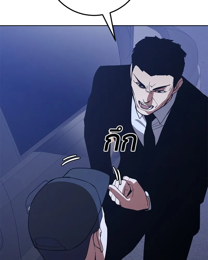 แบคXX ตอนที่ 2 รูปที่ 136