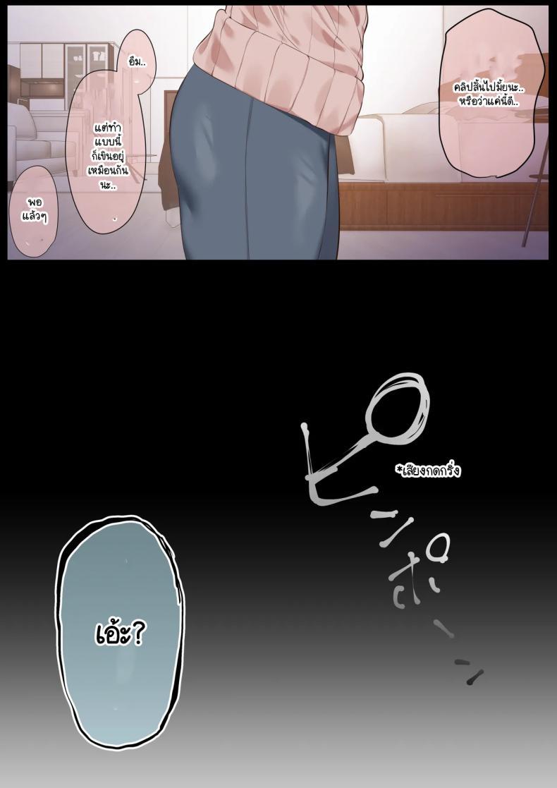 Doujin-Lc- อ่าน โดจิน มังฮวา เกาหลี ญี่ปุ่น จีน แปลไทย ตั้งแต่เมื่อไหร่ที่ภรรยาของผมกลายเป็นแบบนี้ [Ubuoya (Ubuo)] Ki ga Tsuyokute Zako Manko na Tsuma wa Dareka no Osagari ตอนที่ 1 2 3 4 5 6 7 8 9 10 11 12 13 14 ฟรี ไม่มีโฆษณา อ่าน โดจิน Manhwa เกาหลี ญี่ปุ่น จีน เรามีครบ คัดมาให้เน้นๆ โดจิน 18+ รับประกันความฟินโดย  Doujin Lc