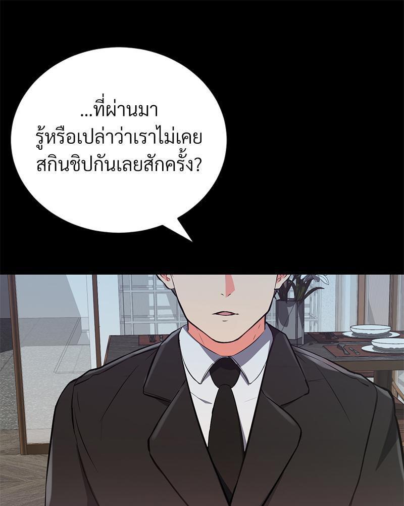 Doujin-Lc- อ่าน โดจิน มังฮวา เกาหลี ญี่ปุ่น จีน แปลไทย My Pillow Business Begins ตอนที่ 1 2 3 4 5 6 7 8 9 10 11 12 13 14 ฟรี ไม่มีโฆษณา อ่าน โดจิน Manhwa เกาหลี ญี่ปุ่น จีน เรามีครบ คัดมาให้เน้นๆ โดจิน 18+ รับประกันความฟินโดย  Doujin Lc