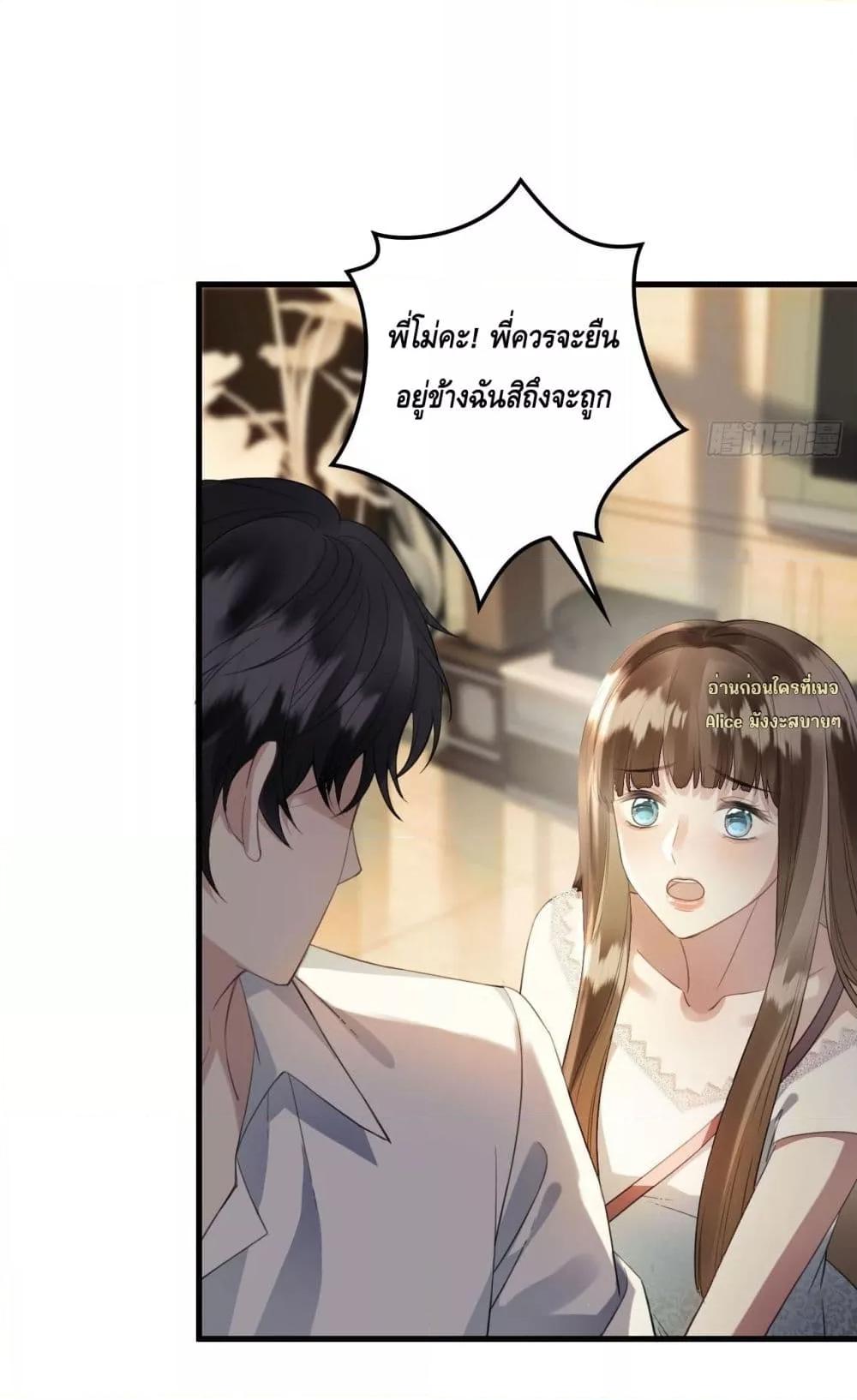 Manga-lc-com อ่านมังงะ อ่านการ์ตูน ออนไลน์ ฟรี หย่าแล้วไงแต่อ ตอนที่ 1 2 3 4 5 6 7 8 9 10 11 12 13 14 ฟรี ไม่มีโฆษณา Manga-lc - อ่าน มังงะ อ่าน การ์ตูน ออนไลน์ อ่านมังงะ ฟรี
