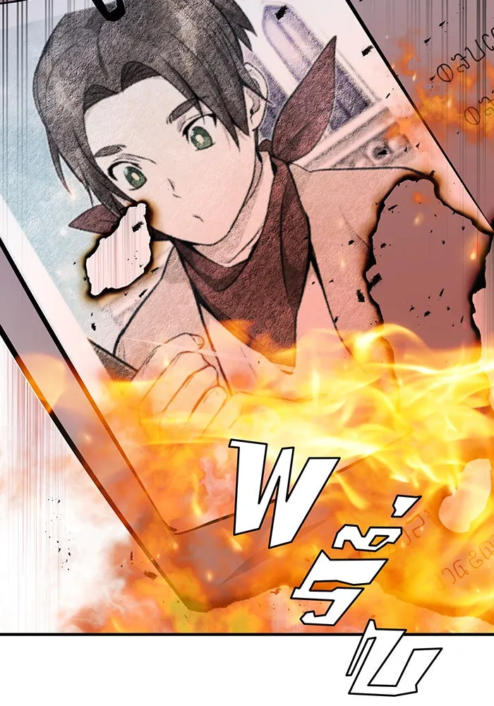 จอมเวทเกิดใหม่ในรอบ 66666 ปี ตอนที่ 21 รูปที่ 112