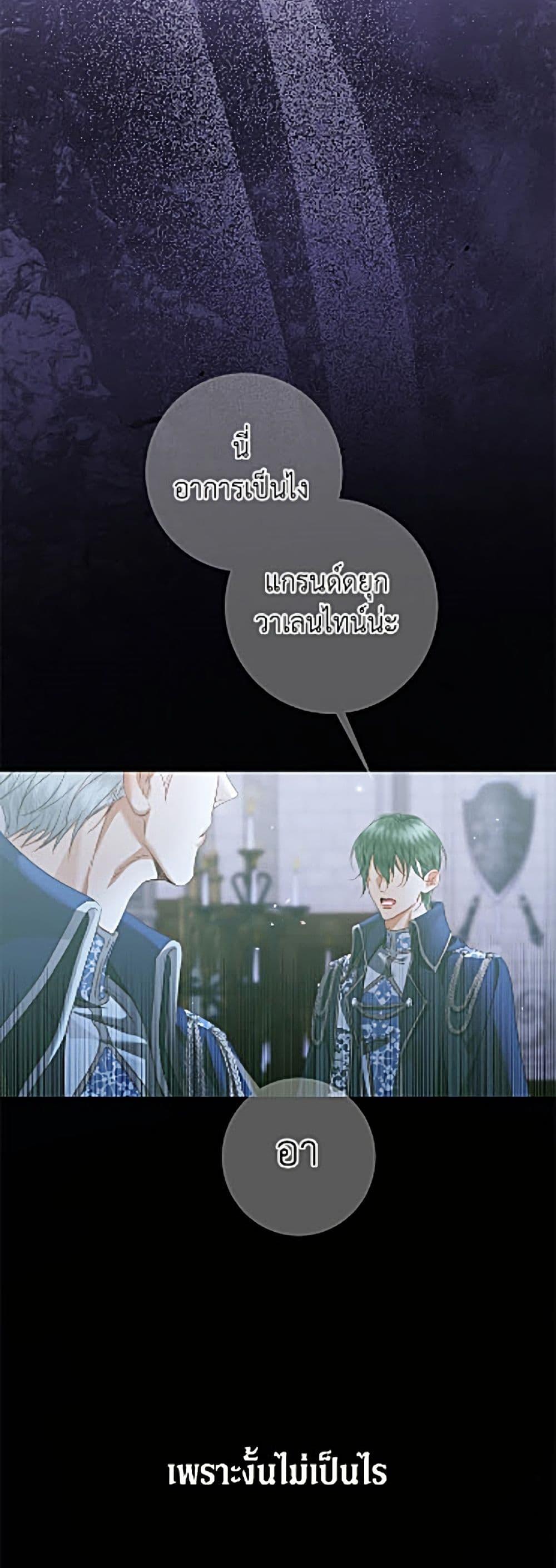 Manga-lc-com อ่านมังงะ อ่านการ์ตูน ออนไลน์ ฟรี Becoming The Villain’s Family ตอนที่ 1 2 3 4 5 6 7 8 9 10 11 12 13 14 ฟรี ไม่มีโฆษณา Manga-lc - อ่าน มังงะ อ่าน การ์ตูน ออนไลน์ อ่านมังงะ ฟรี