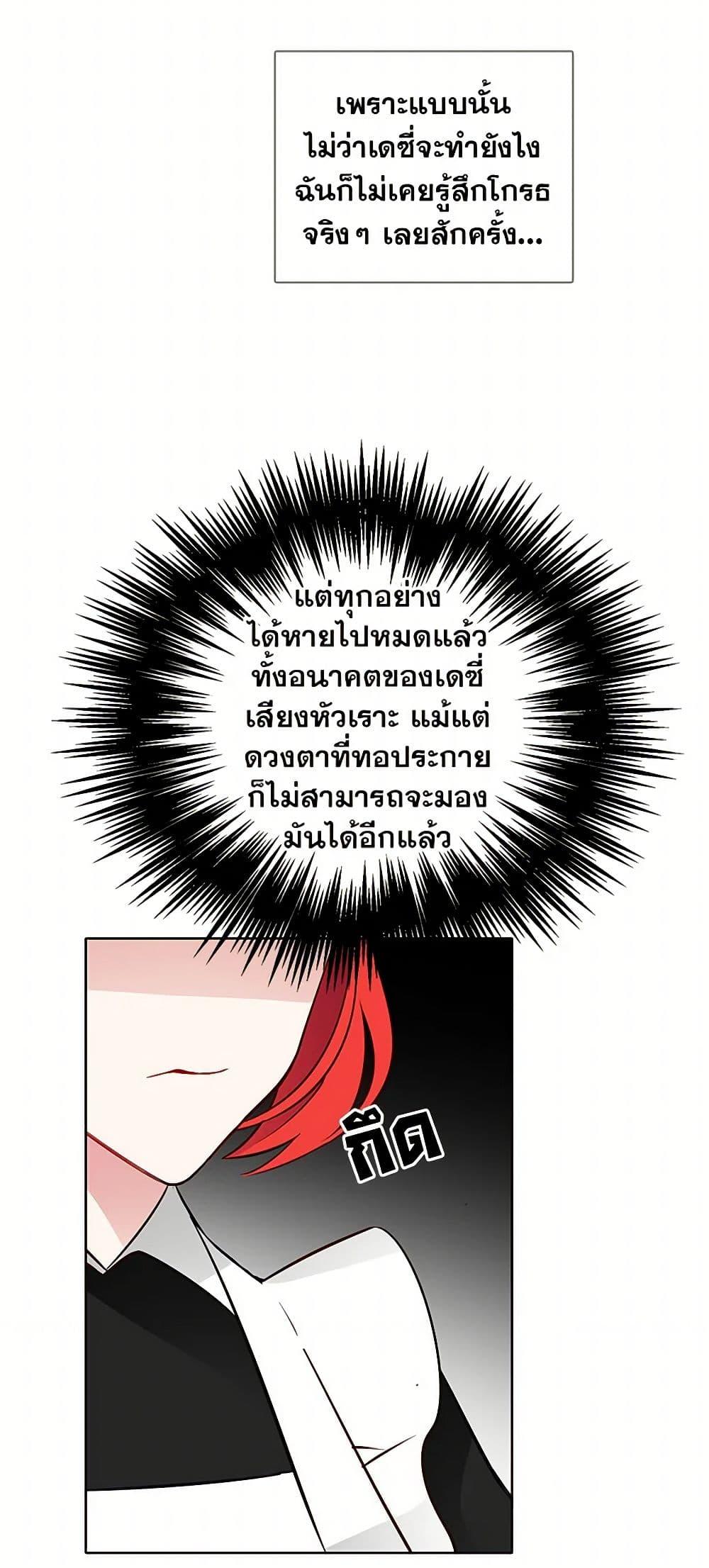 Manga-lc-com อ่านมังงะ อ่านการ์ตูน ออนไลน์ ฟรี The Detective Of Muiella ตอนที่ 1 2 3 4 5 6 7 8 9 10 11 12 13 14 ฟรี ไม่มีโฆษณา Manga-lc - อ่าน มังงะ อ่าน การ์ตูน ออนไลน์ อ่านมังงะ ฟรี