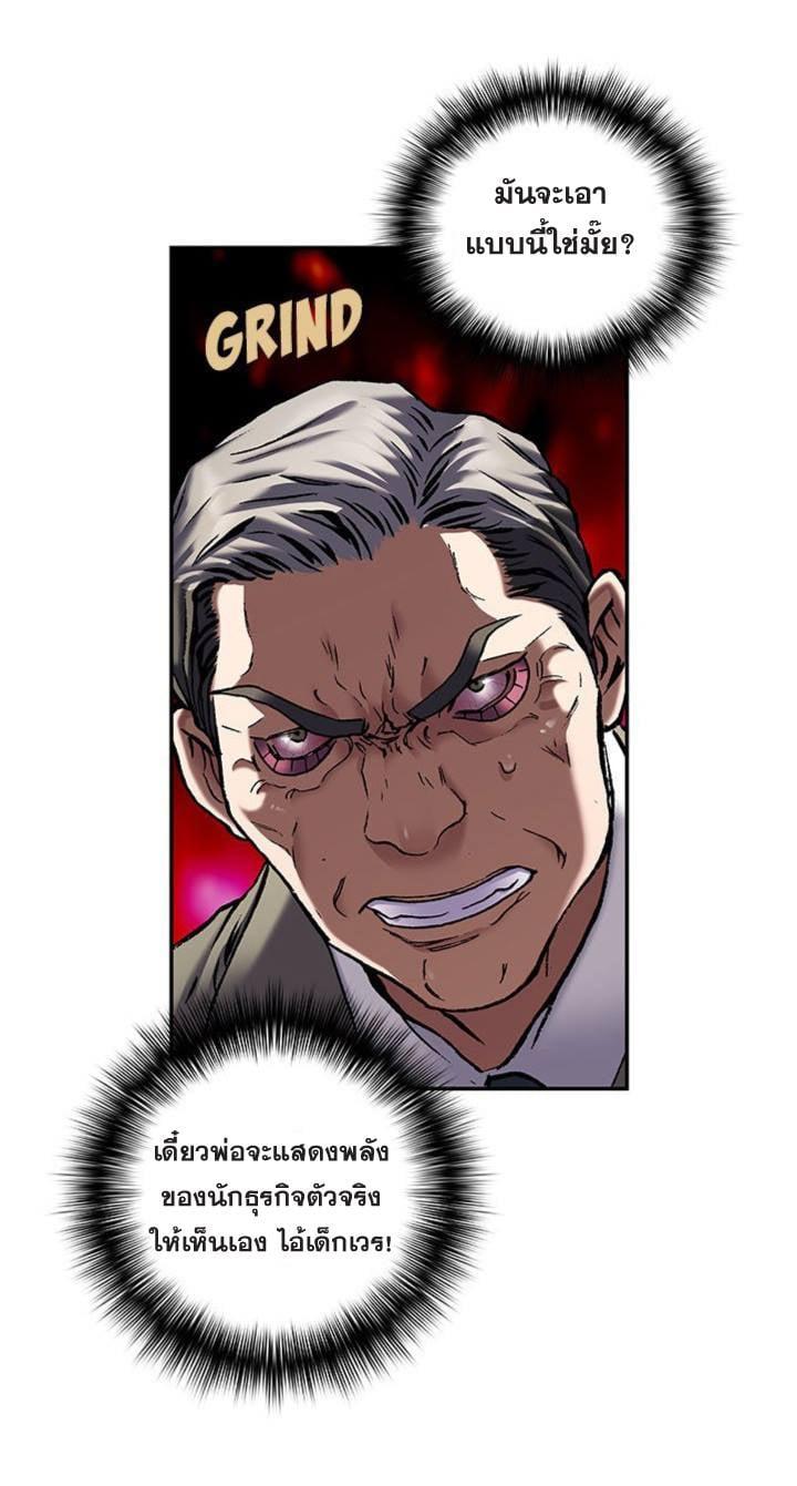 Manga-lc-com อ่านมังงะ อ่านการ์ตูน ออนไลน์ ฟรี Leviathan เลวีอาธาน อสูรกายใต้สมุทร ตอนที่ 1 2 3 4 5 6 7 8 9 10 11 12 13 14 ฟรี ไม่มีโฆษณา Manga-lc - อ่าน มังงะ อ่าน การ์ตูน ออนไลน์ อ่านมังงะ ฟรี