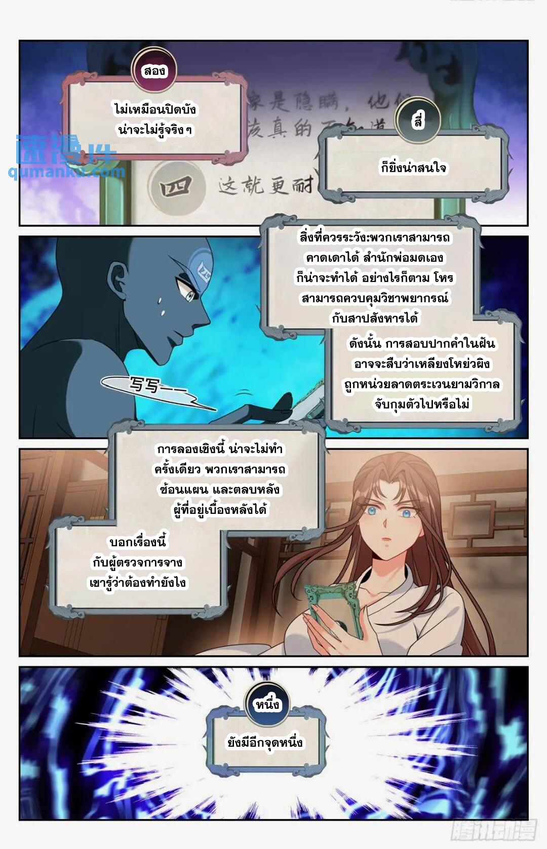 Manga-lc-com อ่านมังงะ อ่านการ์ตูน ออนไลน์ ฟรี Nightwatcher ตอนที่ 1 2 3 4 5 6 7 8 9 10 11 12 13 14 ฟรี ไม่มีโฆษณา Manga-lc - อ่าน มังงะ อ่าน การ์ตูน ออนไลน์ อ่านมังงะ ฟรี