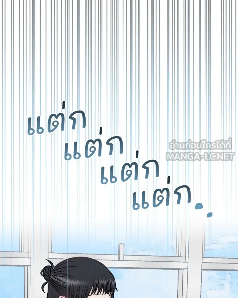 รักนี้ไม่ต้องมีเซนส์ ตอนที่ 33 รูปที่ 60
