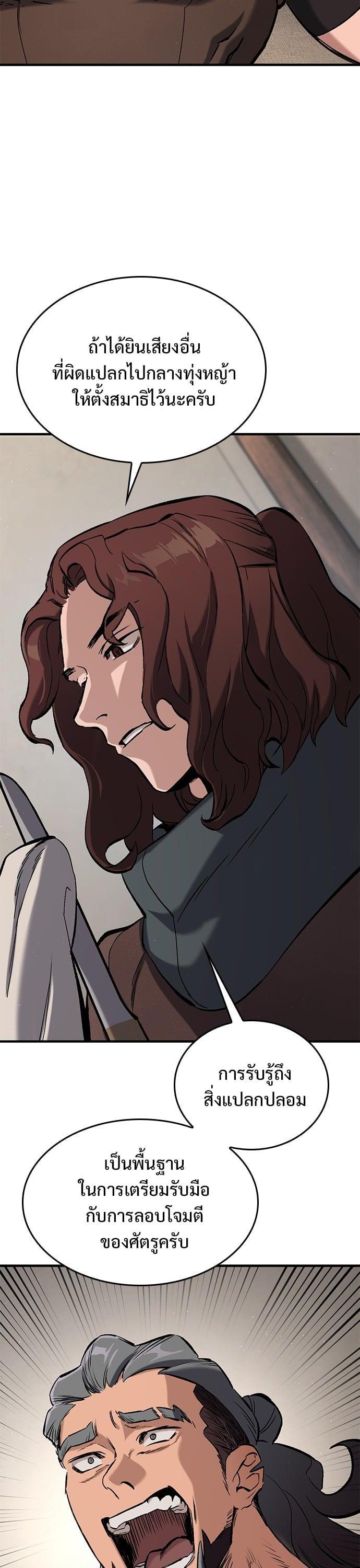 Manga-lc-com อ่านมังงะ อ่านการ์ตูน ออนไลน์ ฟรี Eternally Regressing Knight ตอนที่ 1 2 3 4 5 6 7 8 9 10 11 12 13 14 ฟรี ไม่มีโฆษณา Manga-lc - อ่าน มังงะ อ่าน การ์ตูน ออนไลน์ อ่านมังงะ ฟรี